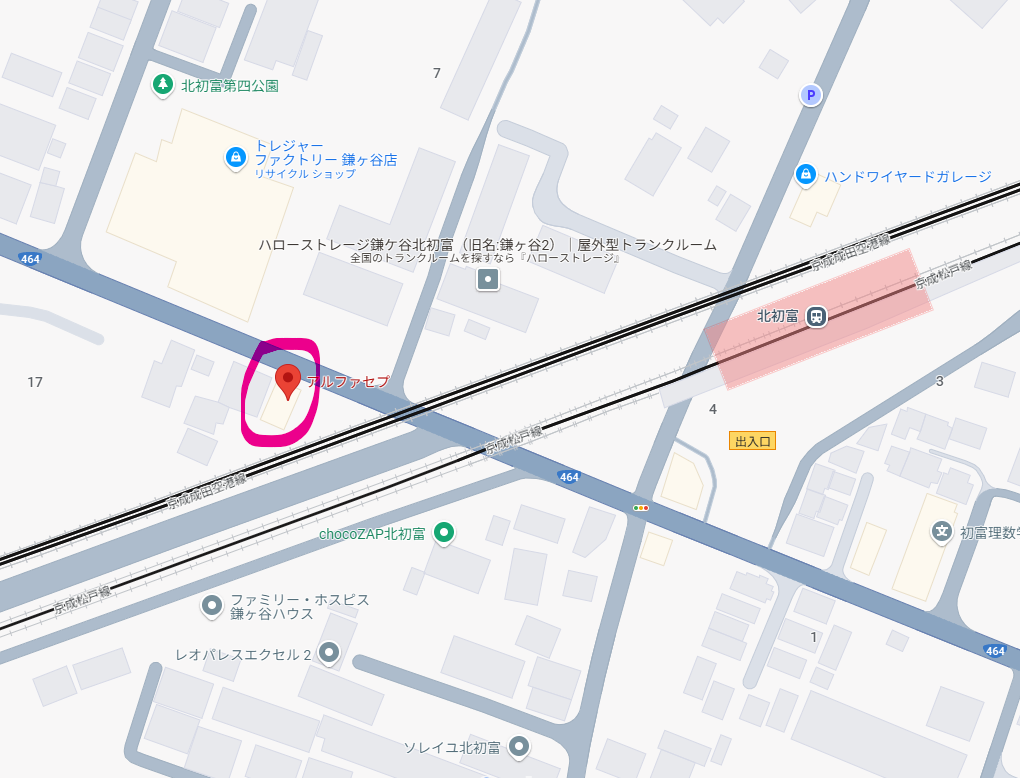 株式会社アルファセプ